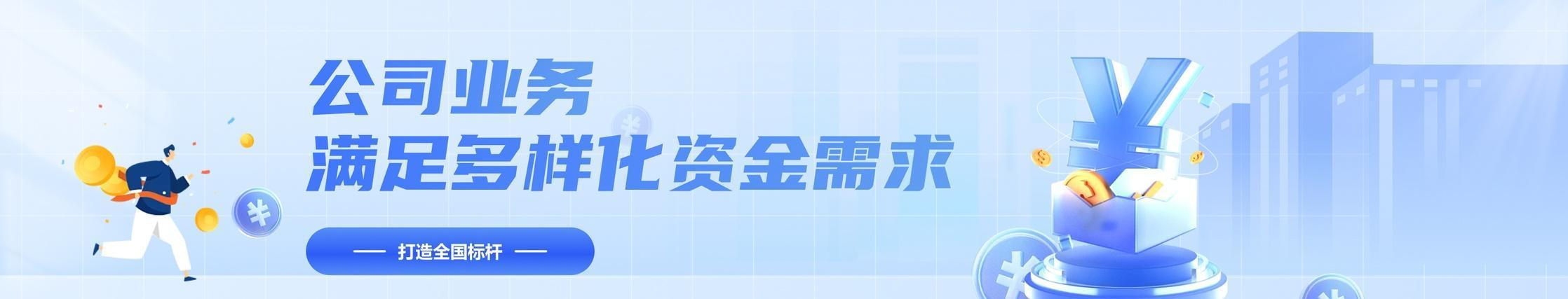 Kinh doanh doanh nghiệp đáp ứng nhu cầu vốn đa dạng